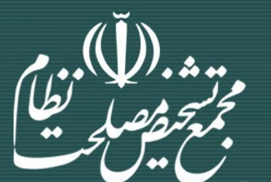 موافقت با طرح پرداخت فوق‌العاده خاص به کارکنان دولت