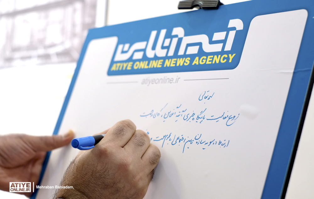 فرازو فرودهای یکساله آتیه آنلاین