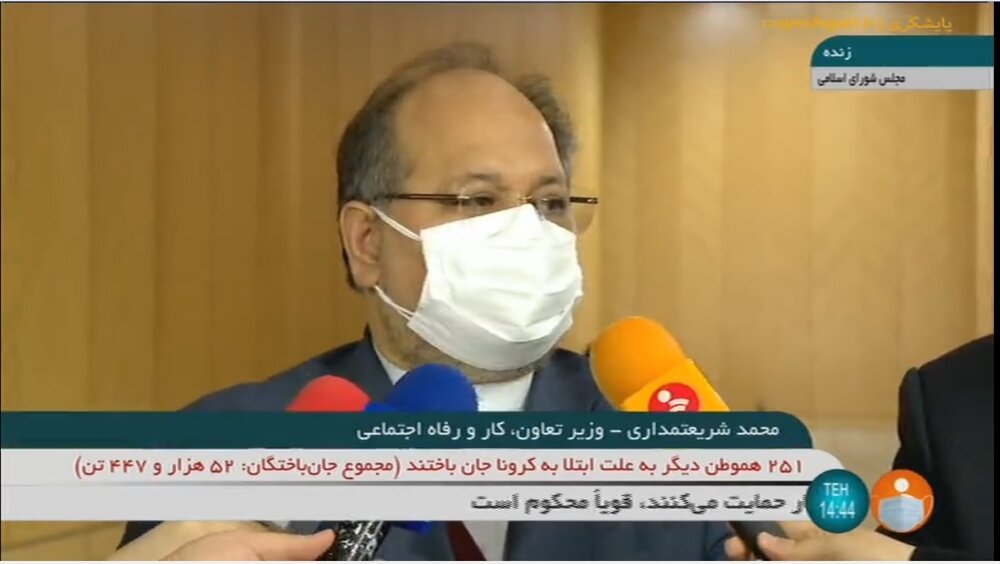 سخنان وزیر کار در حاشیه نشست هماندیشی با کمیسیون اجتماعی مجلس