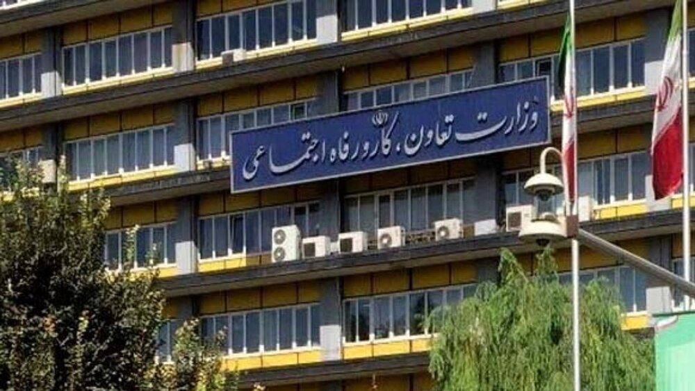 تفاهم‌نامه همکاری وزارت کار با بنیاد علوی منعقد شد