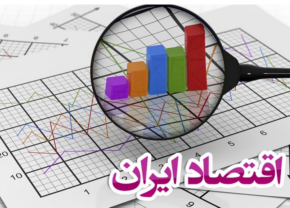 هشدار اتاق بازرگانی درباره خطر جدی پیش روی اقتصاد ایران