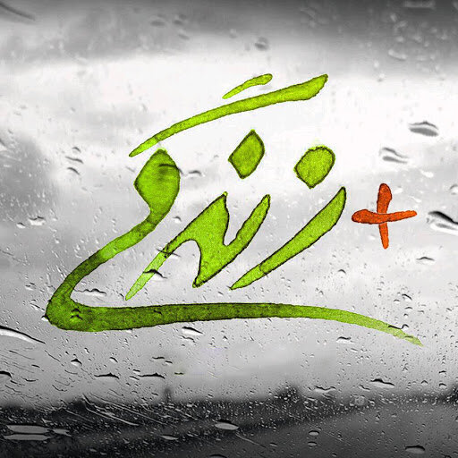 پایش ۸۰۰ هزار پرونده در مراکز خدمات مثبت زندگی