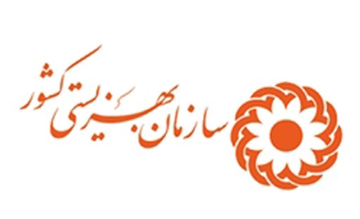 توزیع بیش از ۱۳۲ هزار بسته‌ نوشت‌افزار بین دانش‌آموزان تحت پوشش بهزیستی