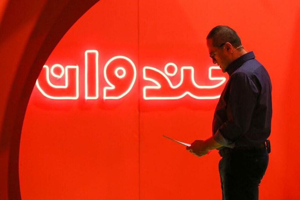 خندوانه از  از ۱۷ آبان روی آنتن می‌رود
