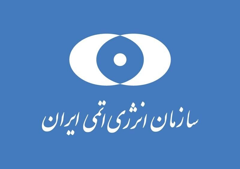سومین سمینار روند انتخاب تکنولوژی رآکتورهای کوچک برگزار می‌شود