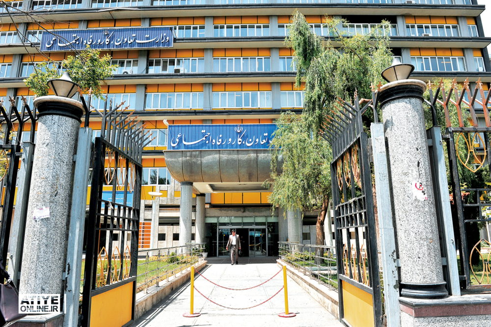 روایت ۹۰ ثانیه ای از حضور مجموعه وزارت کار در بین مردم منطقه ۱۷ تهران