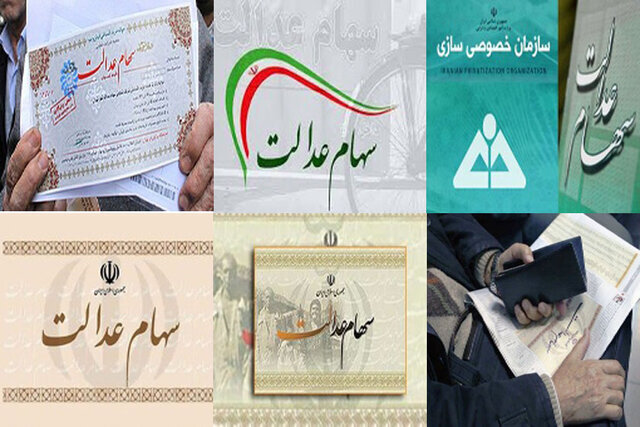 امکان انتقال حضوری سهام فقط برای سهامداران مستقیم