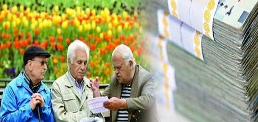 اعلام نتایج وام ضروری ۱۲میلیون تومانی بازنشستگان کشوری