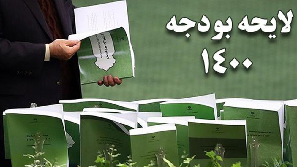 رشد ۶۸ درصدی اعتبارات تملک و دارایی های سرمایه‌ای ملی وزارت جهاد کشاورزی در لایحه بودجه ۱۴۰۱