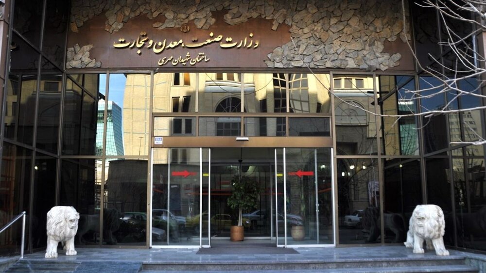 انتقال مرکز ملی فرش به وزارت میراث فرهنگی