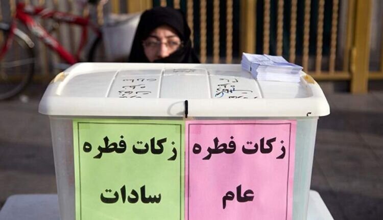 استقرار پایگاه‌های زکات فطریه همزمان با عید فطر