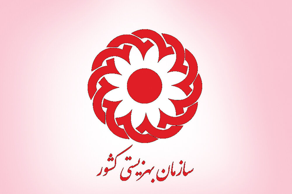 تمدید مهلت ثبت‌نام در پیشخوان مجازی بهزیستی تا ۱۰ تیر