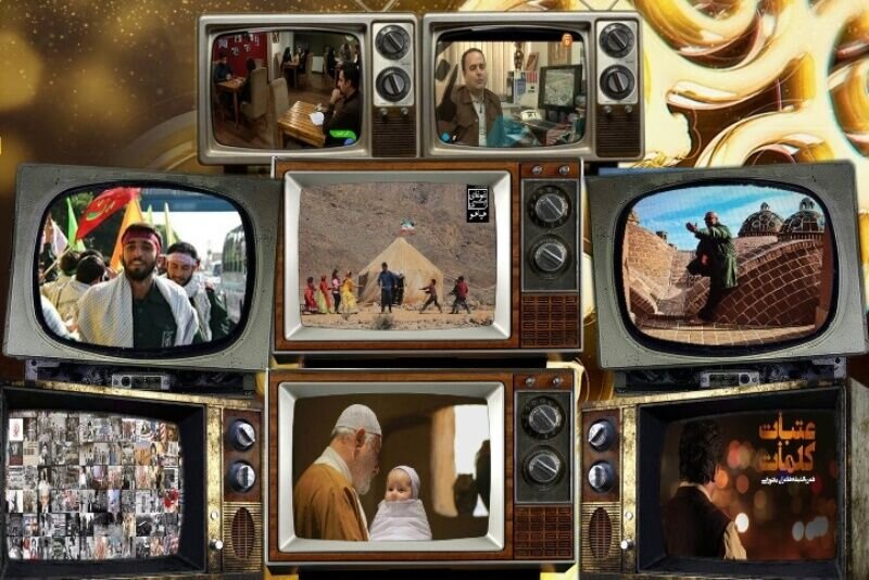 «رها شده» و «چمدان» تازه های آخر هفته سیما
