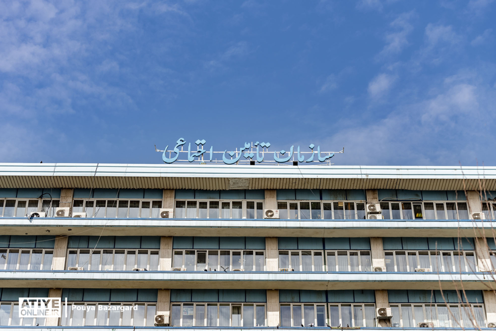 معرفی اعضای جدید هیأت امنای سازمان تامین اجتماعی و صندوق‌های تابعه