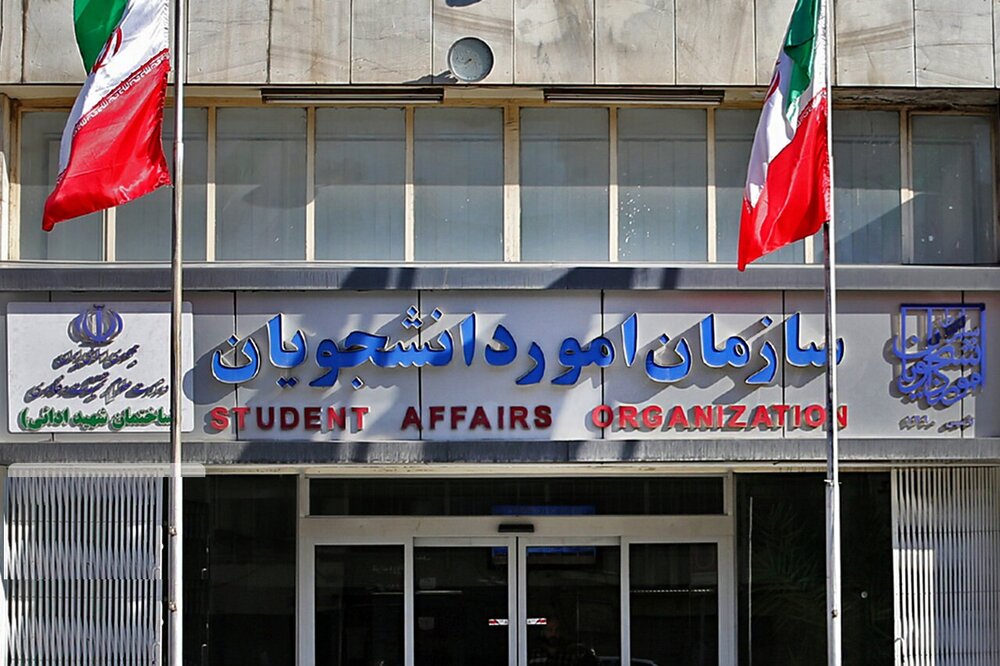 مهلت ثبت‌نام در جشنواره دانشجوی نمونه تمدید شد