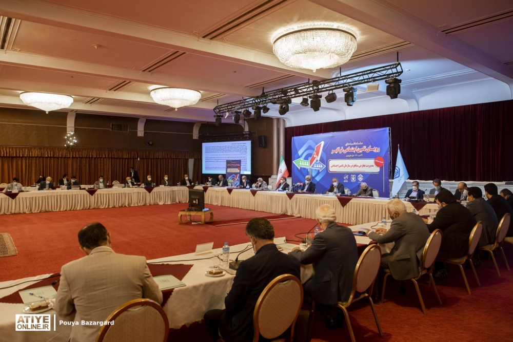 نشست رویای تامین‌اجتماعی فراگیر با عنوان مدیریت تعارض منافع در سازمان