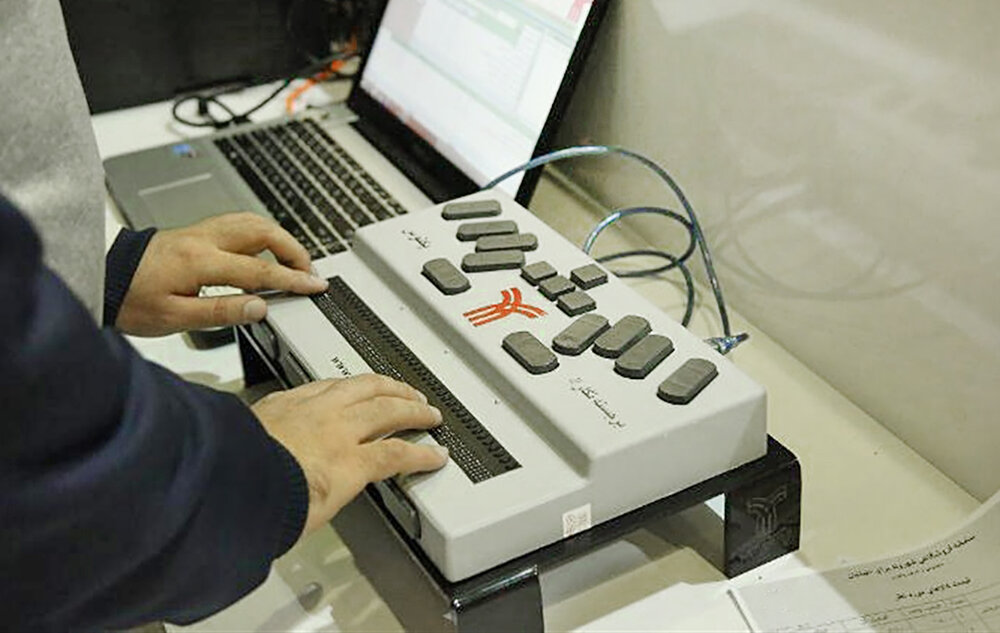 نقش اثرگذار جامعه هدف بر تولیدکننده وسایل توانبخشی