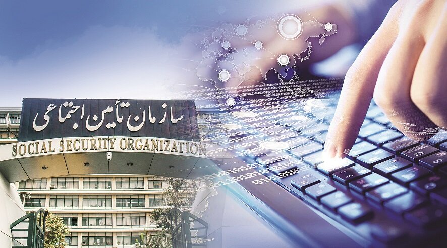 تأمین اجتماعی در جمع اولین سازمان‌های مجری خدمات الکترونیک