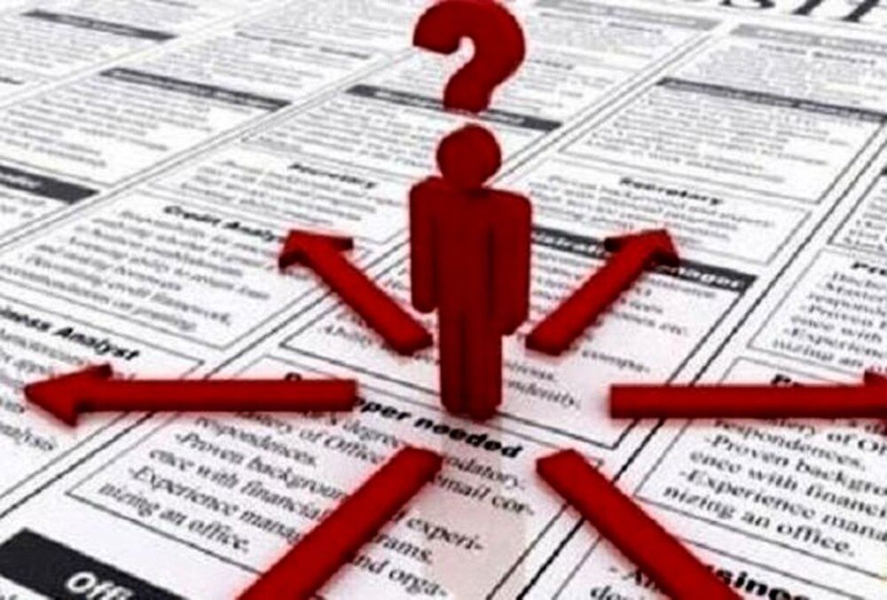 نرخ بیکاری به پایین‌ترین سطح ۲۵ سال اخیر کاهش یافت
