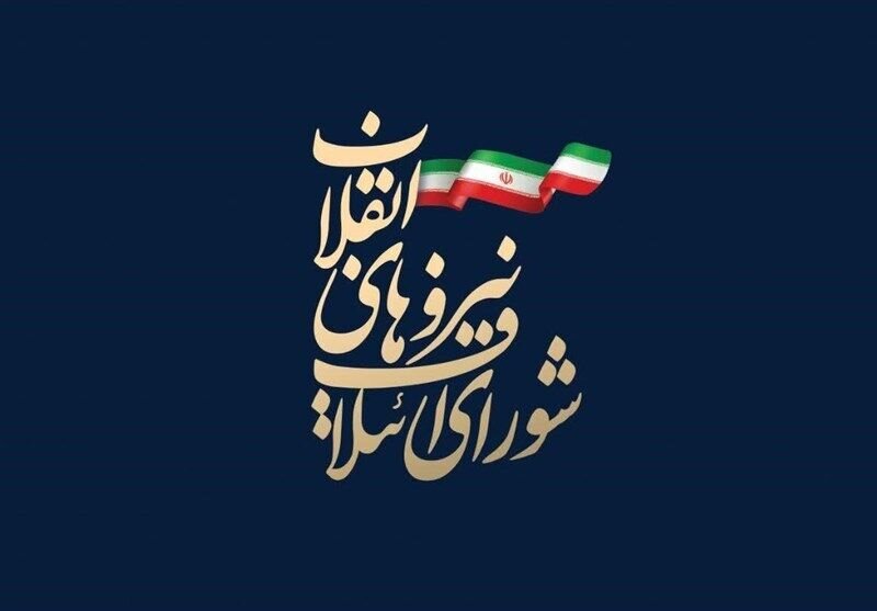 کوثری، پورابراهیمی و آقامیری به عضویت شورای ائتلاف نیروهای انقلاب درآمدند
