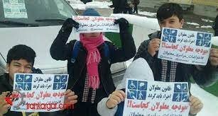 سازمان برنامه و بودجه اعتبار اجرای قانون حمایت از معلولان را تامین کند