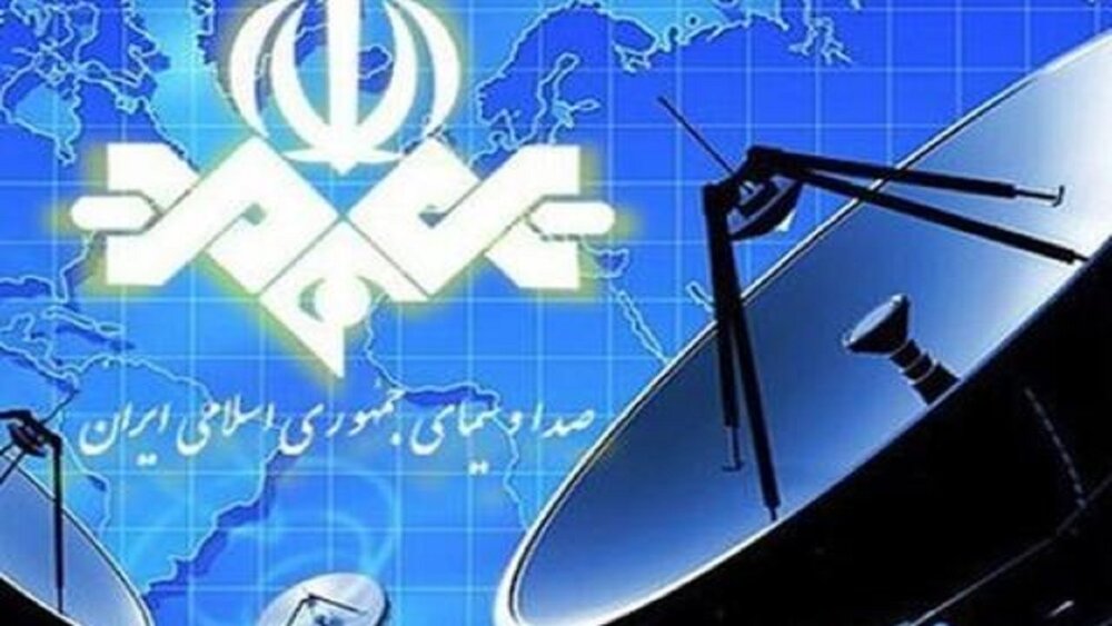 اطلاعیه صداوسیما درباره ادغام‌ها
