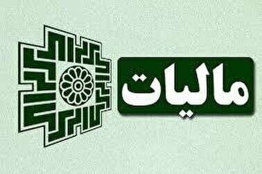 مشوق مالیاتی دولت برای بنگاه‌های تولیدی کوچک و متوسط ابلاغ شد