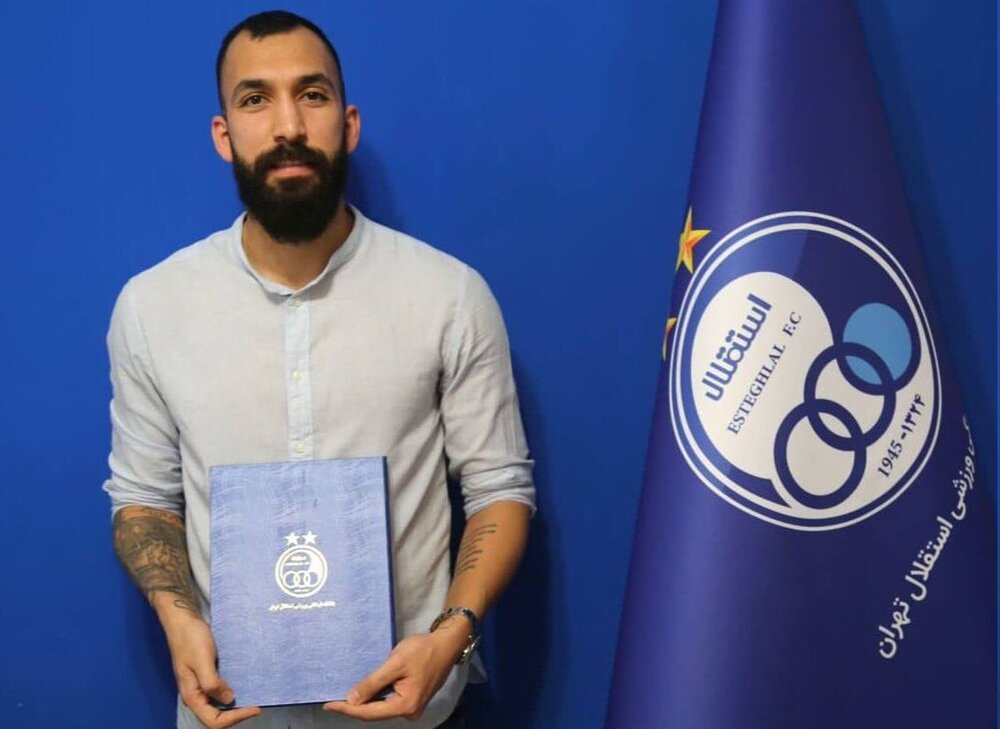 چشمی از استقلال جدا می‌شود؟