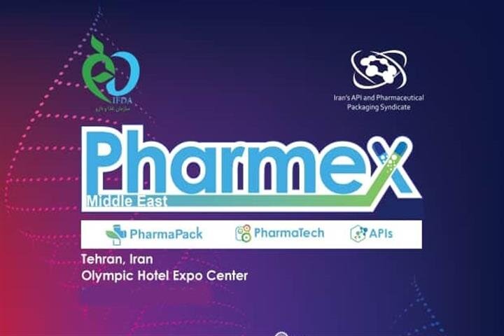 حضور سازمان تامین اجتماعی در جشنواره بین المللی فارمکس خاورمیانه