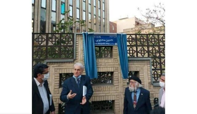 نامگذاری خیابانی در تهران به نام طراح پارک ساعی