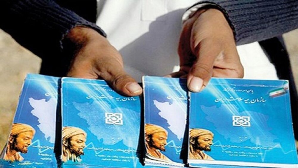 ۱۵۲ هزار گلستانی کم برخوردار از پوشش بیمه سلامت رایگان برخوردار شدند