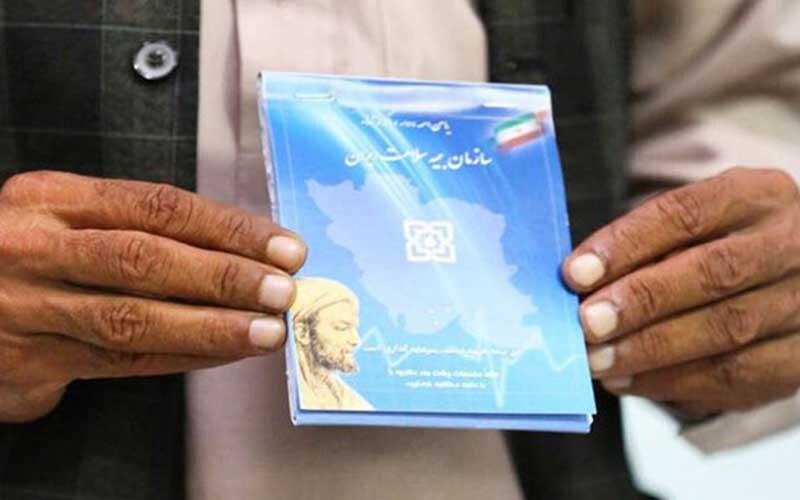 ۵۴ درصد از جمعیت گیلان تحت پوشش بیمه سلامت هستند