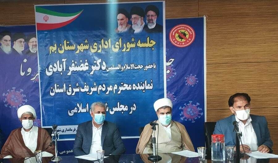 وسعت بم ۲ برابر شد
