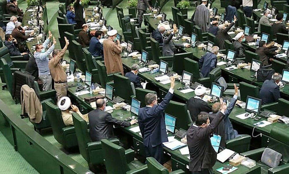 انتخاب اعضای هیات تحقیق و تفحص مجلس از بانک‌های دولتی