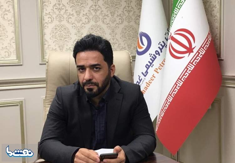 حسین صفاری سرپرست پتروشیمی غدیر شد