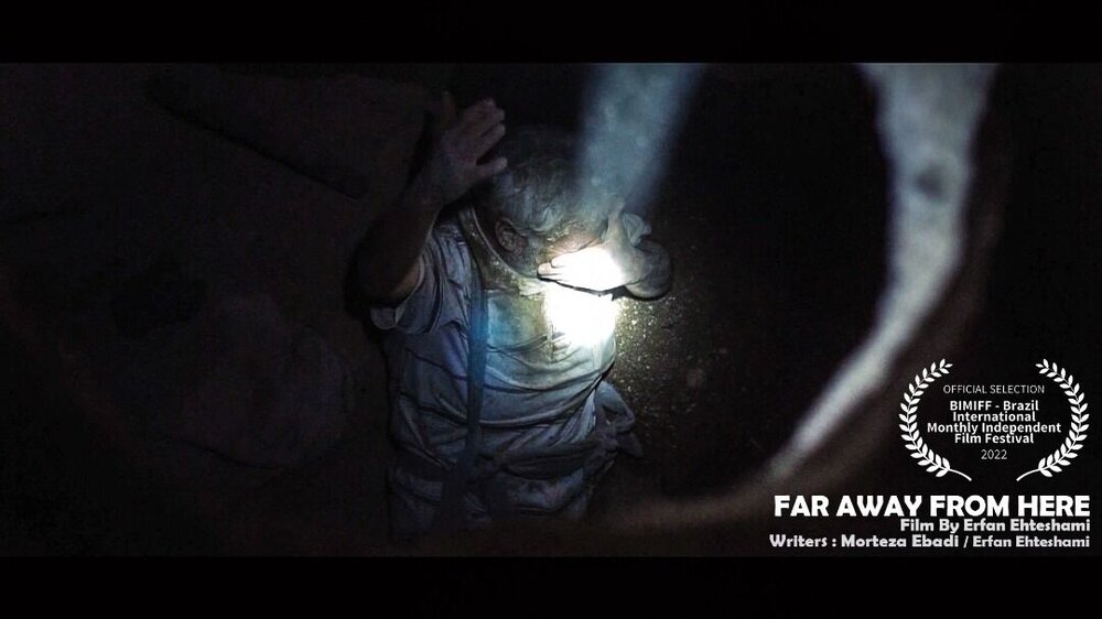 «دور از اینجا» منتخب سیزدهمین جشنواره برزیل شد
