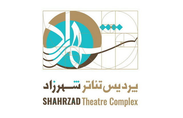 «کاتالین» در شهرزاد اجرا می‌شود
