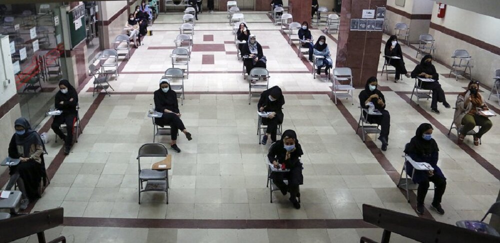 جزییات آزمون جامع دکتری تخصصی دانشگاه آزاد اعلام شد