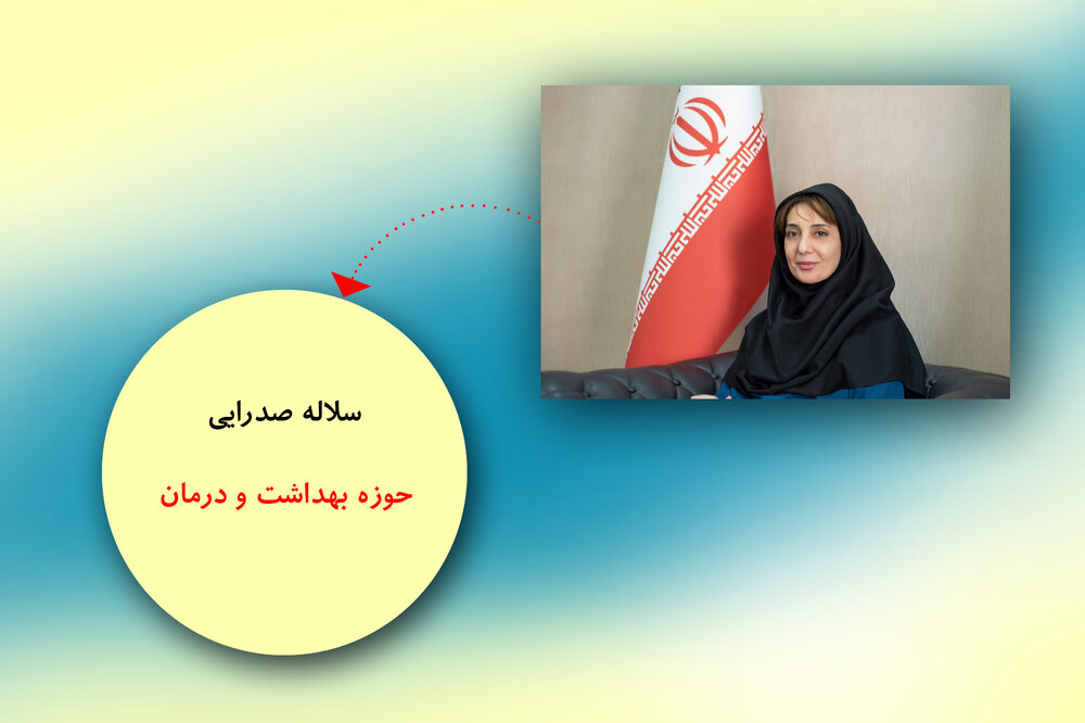 خدمات گسترده تامین‌اجتماعی نیازمند اطلاع‌رسانی است