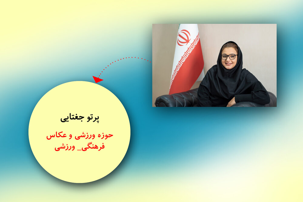 لزومِ پوشش اخبار ورزش در دنیای ماشینی امروز 