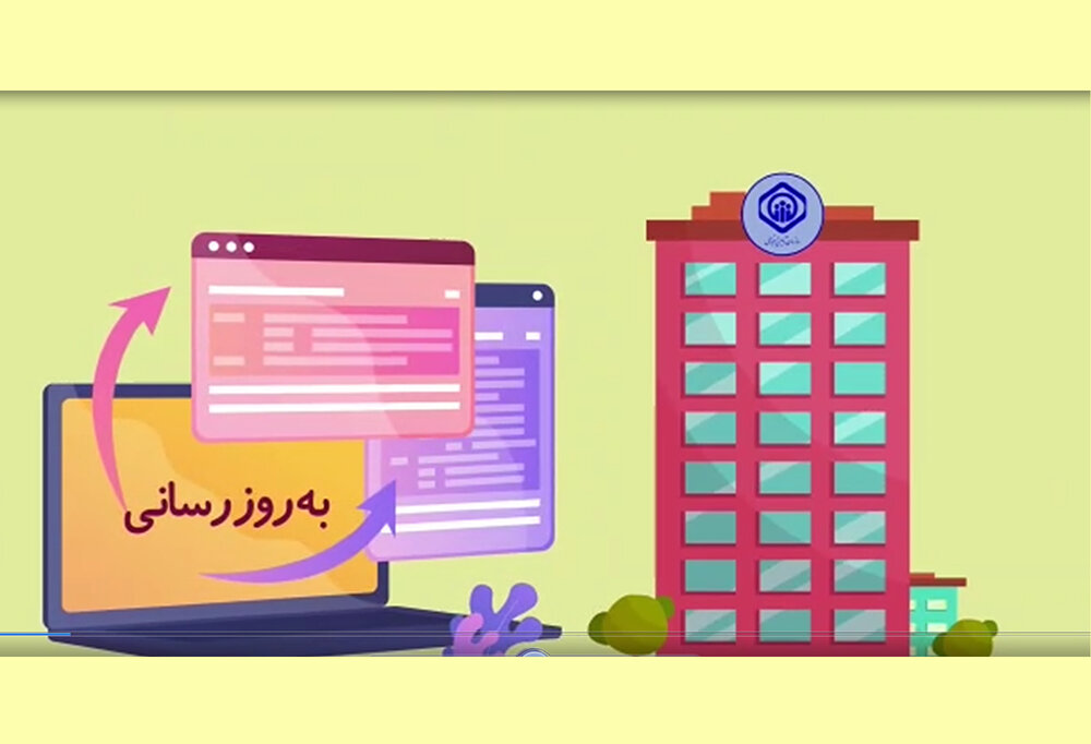 مروری بر خدمات سازمان تامین اجتماعی در سال‌های گذشته