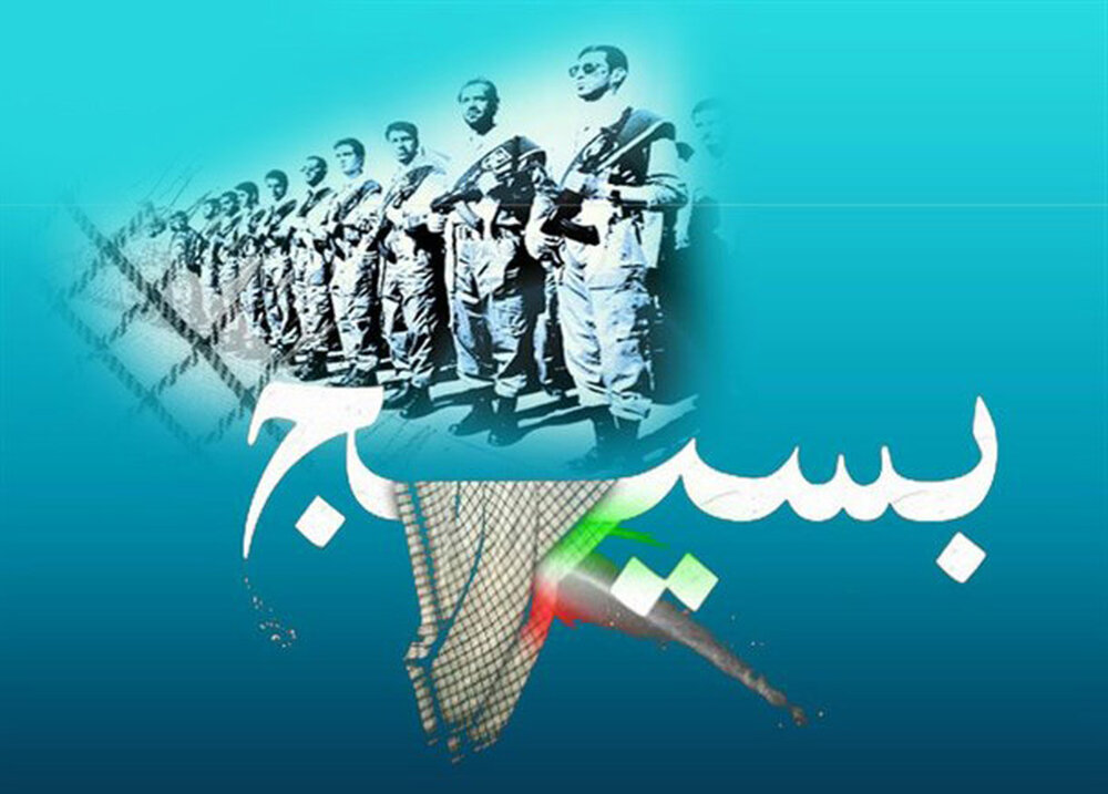 تفکر بسیجی، انگیزه‌بخش افراد آزادی‌خواه و حقیقت‌جوی جهان است