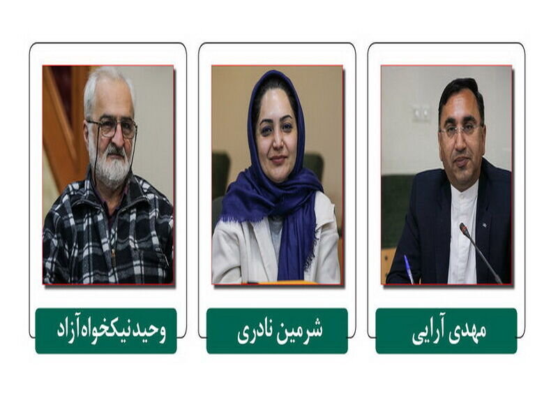 معرفی داوران بخش ۹۰ ثانیه‌ای جشنواره قصه‌گویی کانون