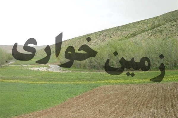 زمین خواری میلیاردی در ارومیه کشف شد
