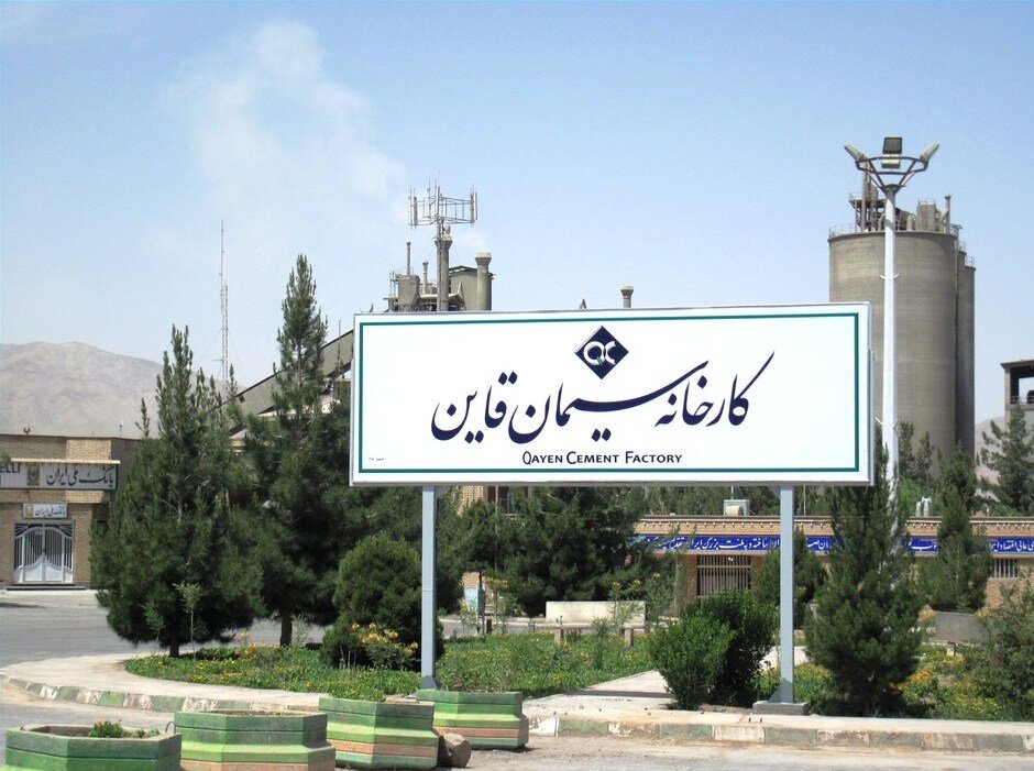 خلاصه گزارش مجمع ‌عمومی سال ۱۴۰۱ شرکت سیمان قاین