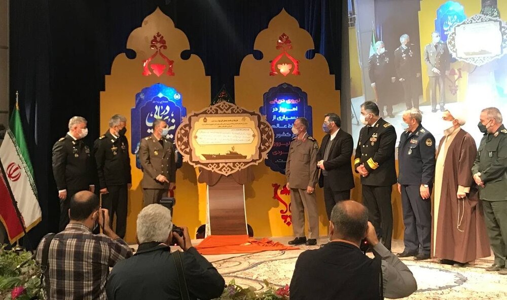 رونمایی از تقریظ فرمانده کل قوا بر گزارش ناوگروه ۷۵ نیروی دریایی ارتش