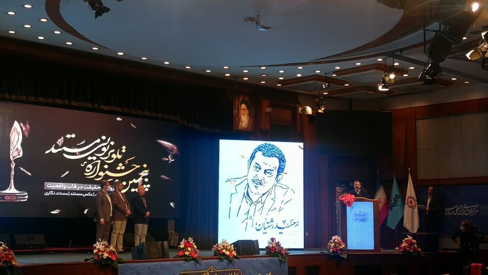 به نقطه ای رسیده ایم که قدرت انتخاب داریم