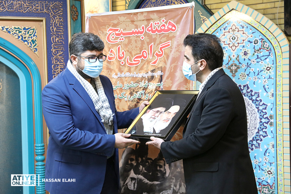 مراسم بزرگداشت هفته بسیج وتقدیر از بسیجیان نمونه سازمان تأمین اجتماعی 