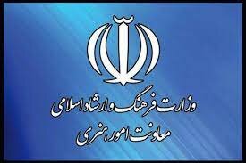 شورای فرهنگ عمومی مسئول مرکزی قانون «ساماندهی مد و لباس» شد