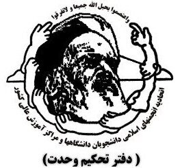 ائمه جمعه باید صدای رسای مردم باشند/ باید از معطل کردن امور به نتیجه مذاکرات خودداری کرد